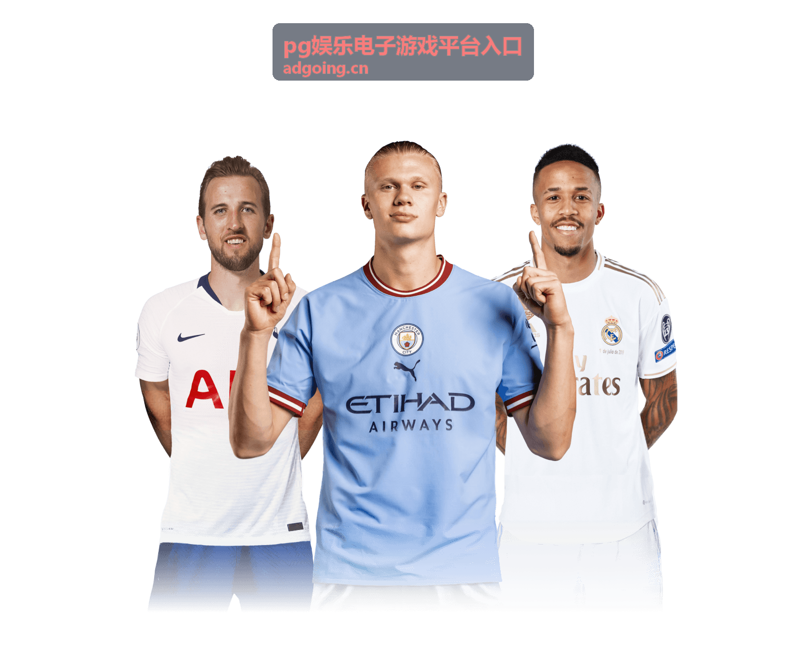 pg娱乐电子游戏平台入口 - 游戏平台分类封面