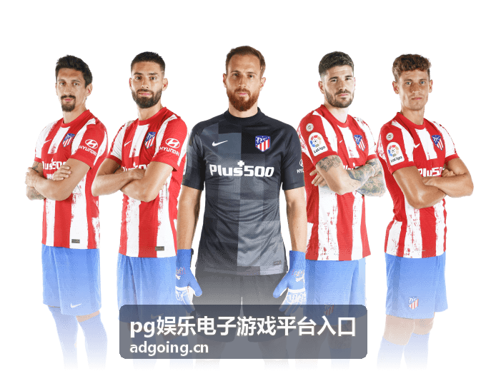 pg娱乐电子游戏平台入口 - 新游上线